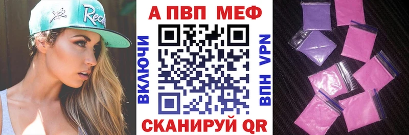 A PVP СК КРИС  Купить где  Ирбит 