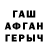 Кетамин VHQ Asset Kenzhibaev