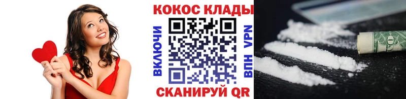 Купить  Ирбит  COCAIN 97% 