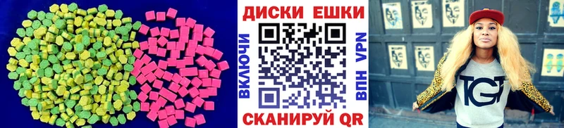 Купить  Ирбит  ЭКСТАЗИ DUBAI 