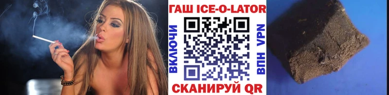 Купить где  Ирбит  ГАШИШ 40% ТГК 