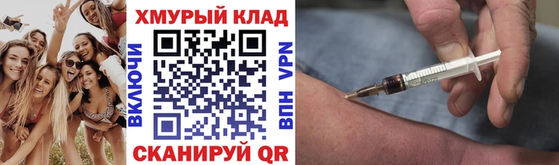 ГЕРОИН VHQ  Купить  Ирбит 