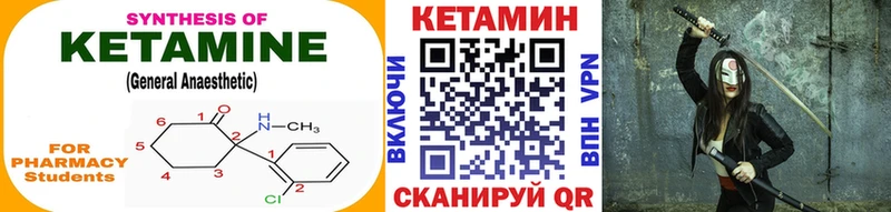 Кетамин ketamine  Купить где  Ирбит 