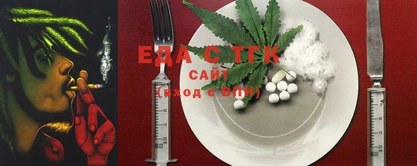 MDMA Сосновоборск