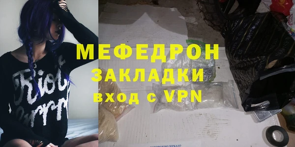 MDMA Сосновоборск