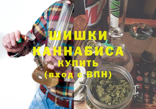 мефедрон мука Вязьма