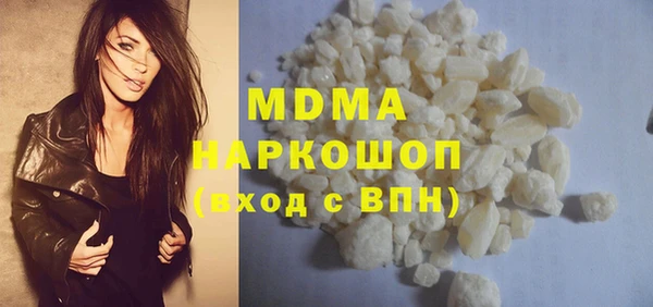 ALPHA PVP Сосновый Бор