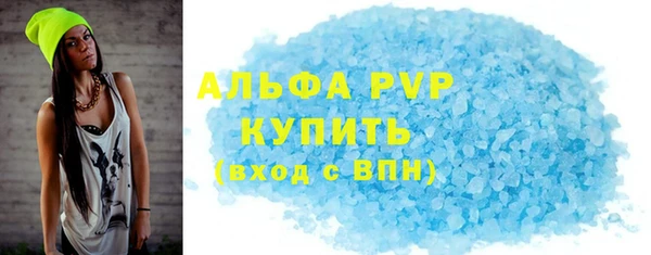 спайс Струнино