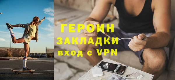 мефедрон мука Вязьма
