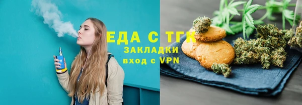 синтетический гашиш Волоколамск