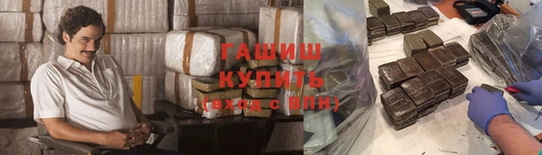 ALPHA PVP Сосновый Бор