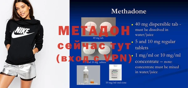 мефедрон мука Вязьма