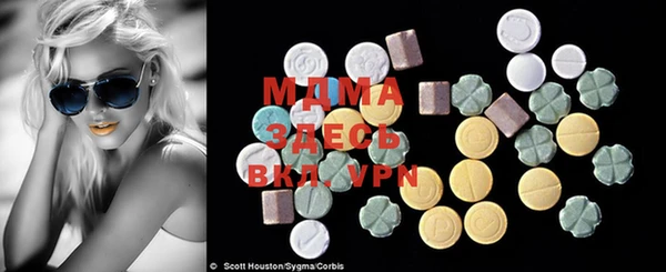 ECSTASY Строитель
