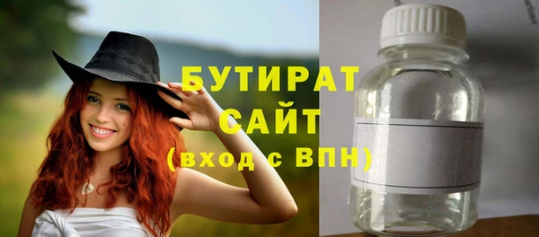 метамфетамин Сосновка
