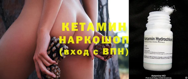 метамфетамин Сосновка