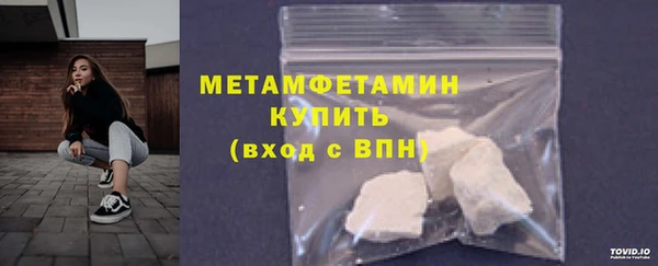 mdpv Куйбышев