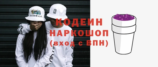 метамфетамин Сосновка