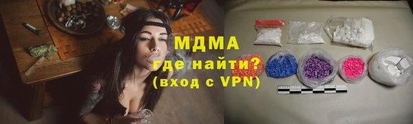 метамфетамин Сосновка