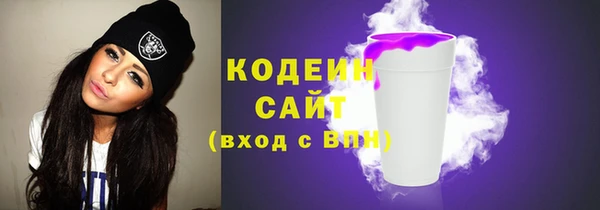 MDMA Сосновоборск