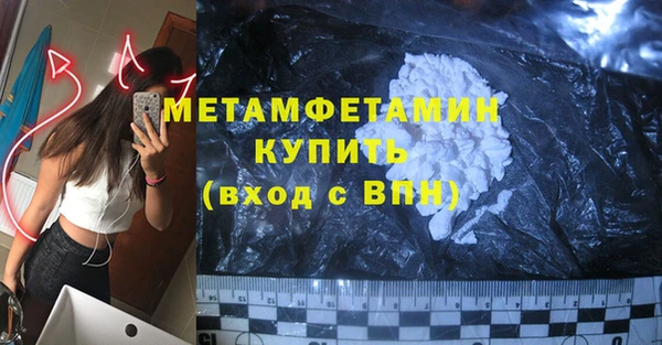 мефедрон мука Вязьма