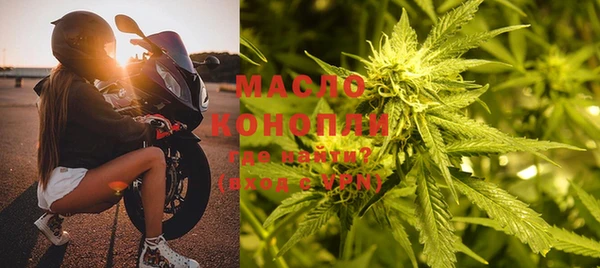 мескалин Волосово