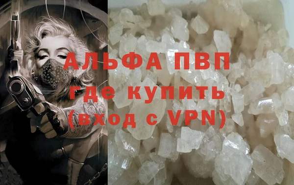 мескалин Волосово