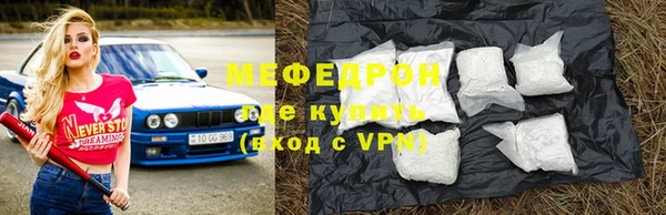 эйфоретик Вяземский