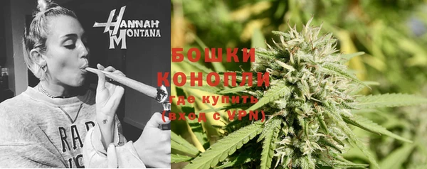 мефедрон мука Вязьма