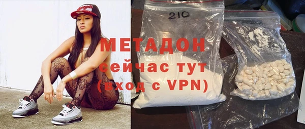 сатива Вязники