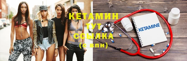 метамфетамин Сосновка