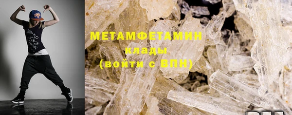 MDMA Сосновоборск