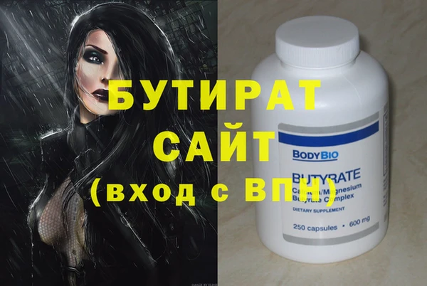 эйфоретик Вяземский