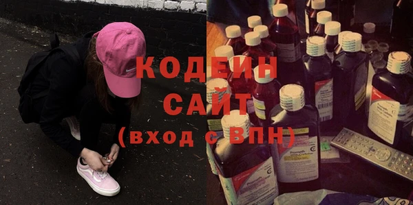 мефедрон мука Вязьма