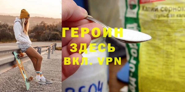 ALPHA PVP Сосновый Бор