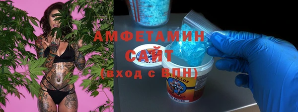 метамфетамин Сосновка