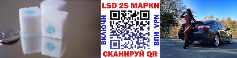 Купить где  Ирбит  Лсд 25 экстази кислота 