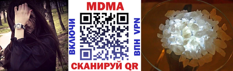 МДМА молли  Купить закладки  Ирбит 