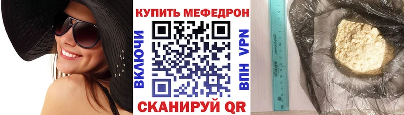 Меф 4 MMC  Ирбит 
